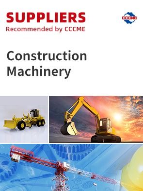 中國(guó)機(jī)電產(chǎn)品進(jìn)出口商會(huì)