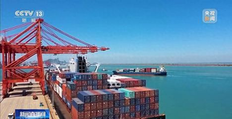 今年前8個(gè)月我國(guó)外貿(mào)進(jìn)出口總值27.08萬(wàn)億元 處于歷史同期高位