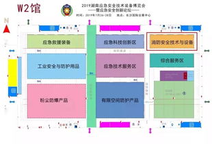 威勝集團攜優質產品亮相2019湖南應急安全博覽會，以技術服務助力行業創新